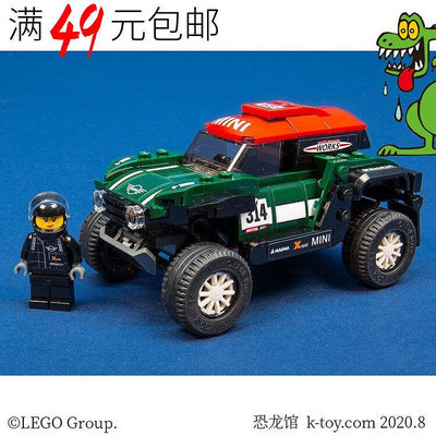 創客優品 【上新】LEGO樂高賽車 Mini Cooper 綠色迷你庫伯 含人仔 拆自75894LG224