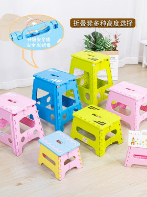 折疊凳子成人塑料便攜式戶外加厚餐桌高凳椅手提兒童小板凳矮凳子 自行安裝