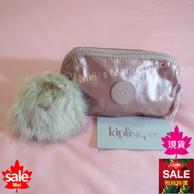 【真品*現貨】Kipling S號 玫瑰金色 防水材質 化妝袋 化妝包 收納袋