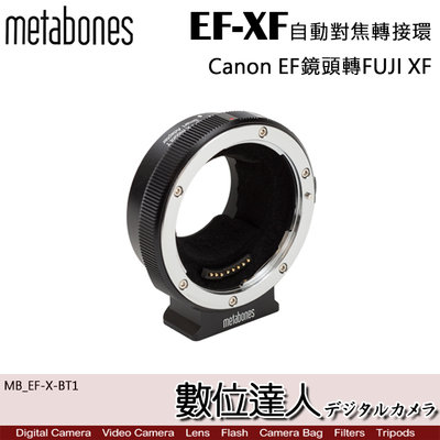 【數位達人】平輸 Metabones Canon EF 轉 Fuji  自動對焦 轉接環 [ MB_EF-X-BT1 ]