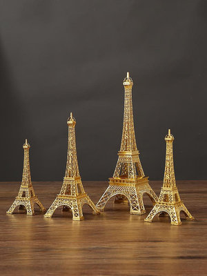 法國巴黎埃菲爾鐵塔擺件金色鐵藝模型旅游紀念品辦公室桌面裝飾品~優樂美