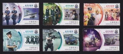 香港 2019年「我們的警隊」特別郵票