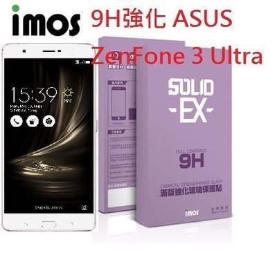 IMOS 9H 強化 ASUS ZenFone 3 Ultra 玻璃保護貼 玻璃貼 日本 旭硝子 強化玻璃貼 螢幕貼