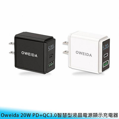 【妃航】Oweida AC-DK54T 20W PD+QC3.0 Type-C+USB 電流/電壓/液晶/顯示 快充 充電器