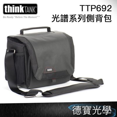 [德寶-統勛] ThinkTank Spectral 8 光譜系列側背包 TTP710692 TTP692  出國必買
