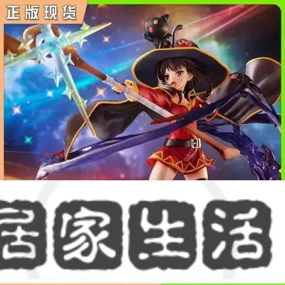 eStream SSF 爲美好的世界獻上祝福 惠惠 爆炎 模型-居家生活