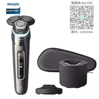 刮鬍Philips飛利浦進口式男士電動剃須S9987刮胡須官方旗艦店
