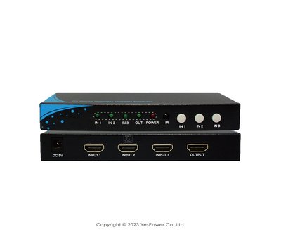 ＊含稅HSW-0301E PSTEK HDMI1.4 3埠切換器 支援自動跳埠功能/支援HDMI 1.4版/支援IR遙控