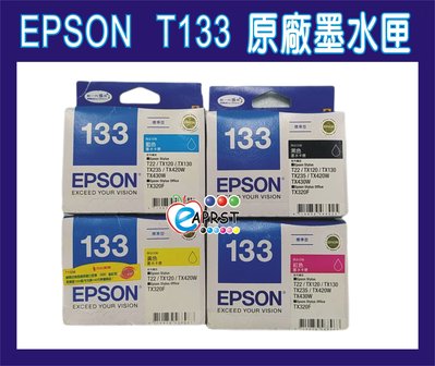 現貨 快速出貨 出清便宜賣[專業維修商] EPSON T133 原廠盒裝墨水匣 已過期 中壢區可自取