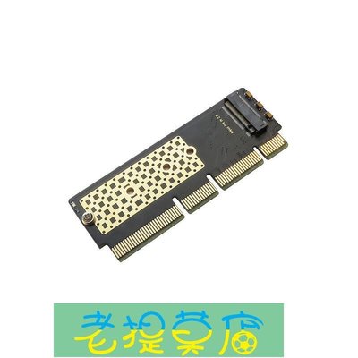老提莫店-M.2 NVME SSD轉pcie 3.0 x4 x8 x16固態硬盤轉接卡擴展卡adapter-效率出貨