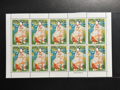 【珠璣園】JA030 日本郵票 - 1968年 切手趣味週間 - 土田錦治繪 - 舞妓林泉 膠彩畫 1全 版張
