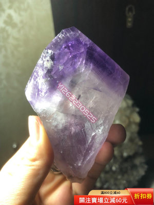 天然水晶 紫水晶權杖 紫晶原石 230g 天然水晶 天然雅石 奇石把玩【匠人收藏】