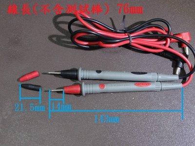 [yo-hong]通用型 三用電表測試針 三用電表測試棒
