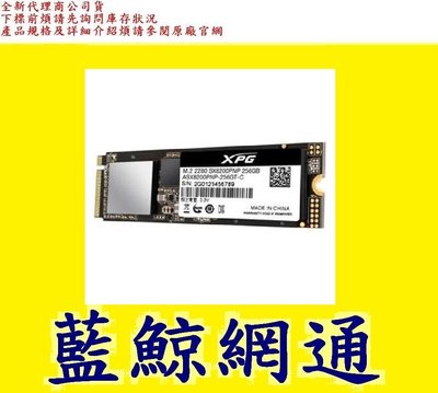 ADATA 威剛 XPG SX8200Pro 1T 1TB M.2 PCIe SSD SX8200 PRO