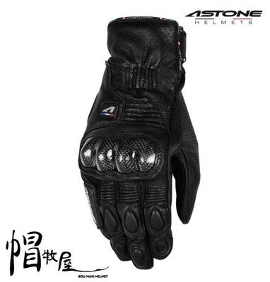 【帽牧屋】ASTONE LC02 防摔手套 全羊皮 CARBON 碳纖 開放式護具 滑塊設計 短款 黑