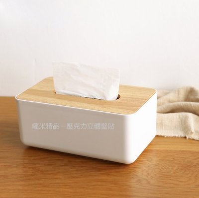 木蓋 紙巾盒 面紙盒 抽取式面紙 抽取式衛生紙 衛生紙盒 衛生紙 日式 簡約 和風 田園風 木質