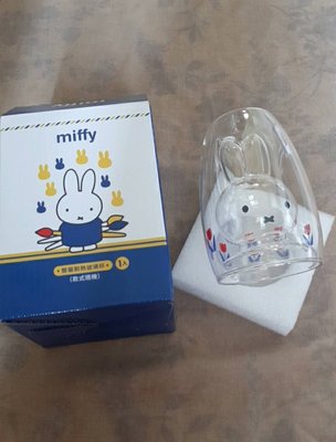 【紫晶小棧】Miffy 米飛兔 雙層耐熱玻璃杯 (鬱金香) 7-11 杯子 收藏