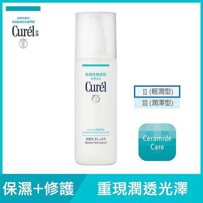 Curel珂潤保濕化粧水II（輕潤）150ml 全新封膜轉賣 2024/0215