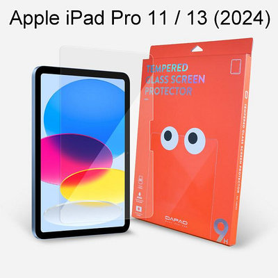 【Dapad】鋼化玻璃亮面磨砂霧面玻璃保護貼 Apple iPad Pro 11 / 13(2024)11吋/13吋