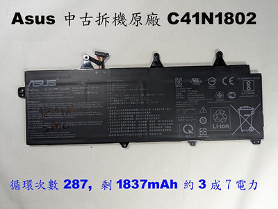 Asus C41N1802 中古拆機原廠電池  GX701G GX701GV GX701GX GX701L GX701LV