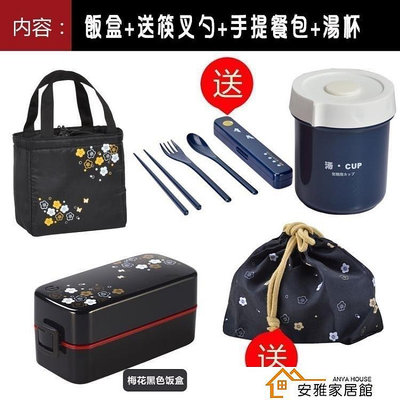 日本ASVEL雙層飯盒便當盒日式餐盒可微波爐加熱塑膠分隔餐盒男女~