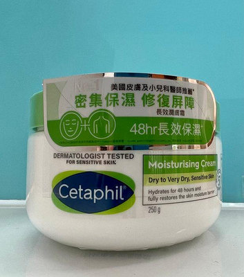 Cetaphil舒特膚長效潤膚霜250g/瓶 48H長效保濕