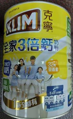 克寧全家3倍鈣奶粉 2.2kg效期到2025/03/15超商取貨限1罐,宅配最多6罐/一箱