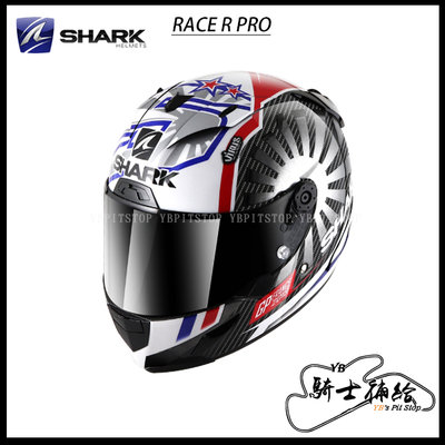 ⚠YB騎士補給⚠ SHARK RACE R PRO CARBON Zarco GP France 2019 鯊魚 眼鏡溝
