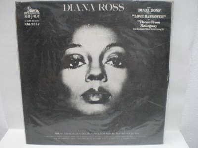 (百寶屋)早期友人長輩留下的.美國歌手diana ross 黛安娜·羅斯同名專輯12吋黑膠唱片 買5片免運買十片再送一片