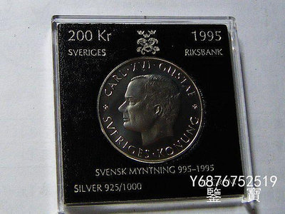 【鑒 寶】（外國錢幣） 瑞典1995年200克朗大銀幣27克925銀 BU好品相卡裝 XWW229