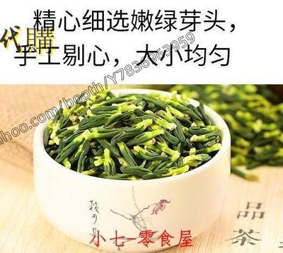 小傑家~【買一送一 買二送三】蓮子心茶蓮子心可搭配甘草菊花枸杞泡水75g