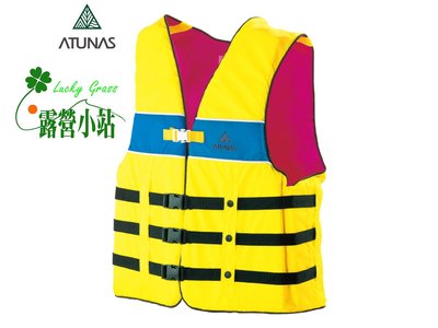 露營小站~【3109A-Y】Atunas 歐都納 美洲型浮水衣(救生衣) Y號 適合40kg~50kg-國旅卡