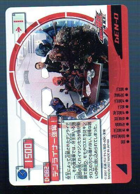 《CardTube卡族》(011128) 082 (KR) 假面騎士∼ 電王 2007年遊戲普卡