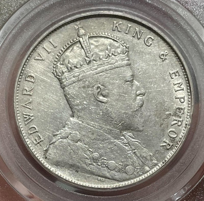 公博評級AU50 英國愛德華七世1908年海峽1元銀幣