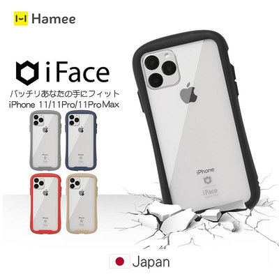 特價特價蘋果 iFace手機殼 iPhone 11 Pro Max 手機殼 小蠻-3C玩家