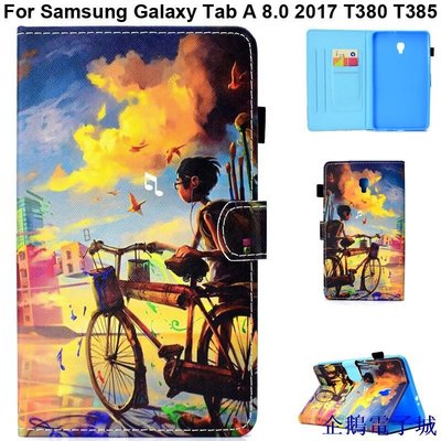 企鵝電子城適用於三星 Galaxy Tab A 8.0 （2017）平板保護殼 Samsung T380 T385 保護套皮