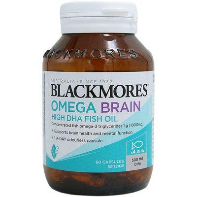澳洲Blackmores高濃度DHA 4倍高含量澳佳寶bm深海魚油軟膠囊60粒