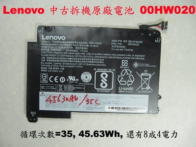 Lenovo 中古拆機二手電池 00HW020 01AV464 L480 L580 L490 L590 L14-G1
