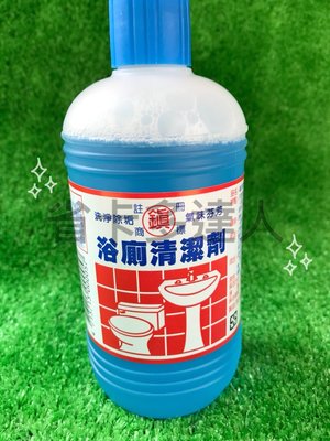台灣製造 鎮 浴廁清潔劑 (無煙) 安全 不冒毒煙 清潔用品