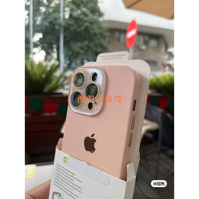 小紅書 爆款 高級 粉色 皮紋手機殼 適用iPhone15 14 Pro max 13 12 11保護殼