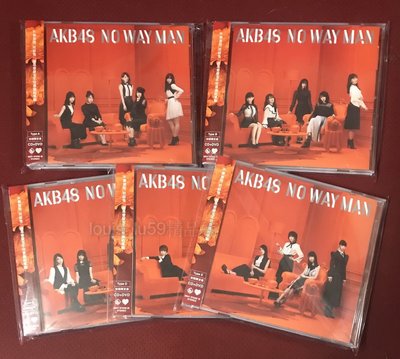 AKB48「NO WAY MAN」珍藏組【台版CD+DVD : 5款合售】全新