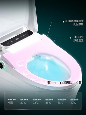 馬桶蓋智能馬桶蓋全自動家用即熱式帶烘干沖洗器比小米加熱座圈坐便蓋板坐便蓋