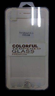 【大武郎】滿版 2.5D鋼化玻璃貼 螢幕保護貼螢幕貼 iPhone 7 Plus /5.5吋 白色