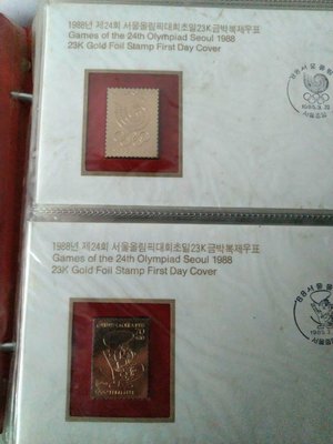 1988漢城奧運23k金郵票一套32封