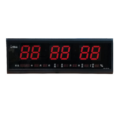 【含稅店】CH-5519 壁掛型 LED數位電子萬年曆 萬年曆 溫度 電子鐘 壁掛鐘 時鐘