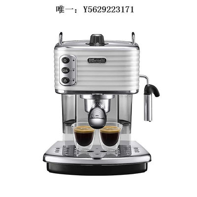 咖啡機Delonghi/德龍 ECZ351 咖啡機半自動泵壓意式家用奶泡小型辦公室磨豆機