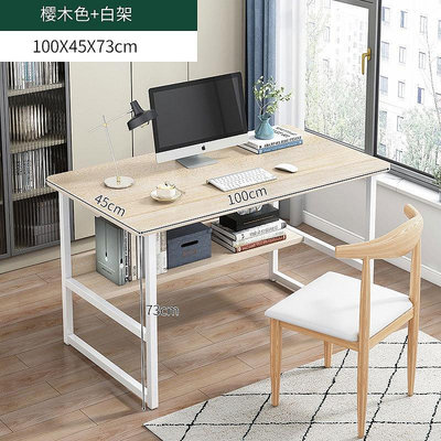 日式置物收納工作電腦桌-80/100/120- 3尺寸雙色選購】(  快速出貨)