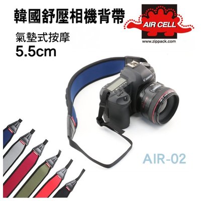 【富豪相機】AIR CELL 韓國舒壓相機背帶 AIR-02 寬版背帶5.5cm 單眼相機減壓帶