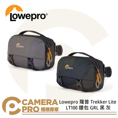 ◎相機專家◎ Lowepro 羅普 Trekker Lite LT100 腰包 GRL 黑 灰 相機包 公司貨