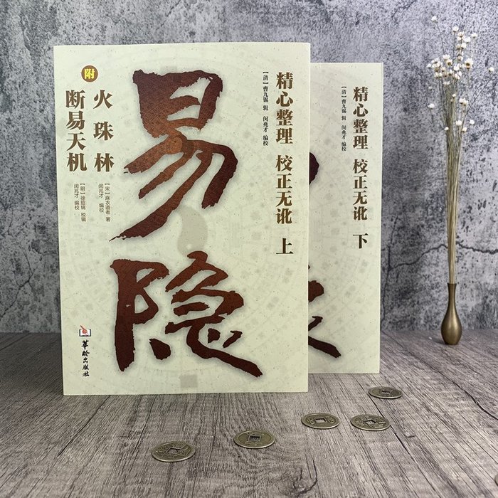 絶版!! 小松茂美著作集 全33巻揃 検:日本絵巻/源氏物語/平家納経/古筆